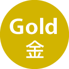 金 - Gold